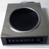 Плита индукционная AIRHOT IP3500 WOK