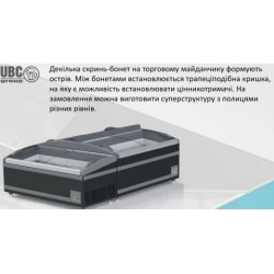 Морозильна скриня бонета UBC GERMES 2,5 Морозильна скриня бонета UBC GERMES 2,5